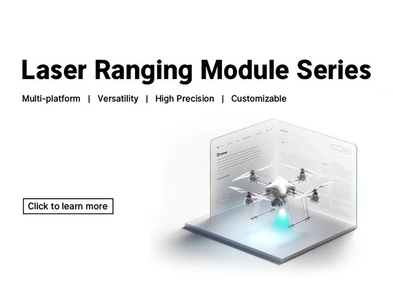 1535nm 激光测距模块系列