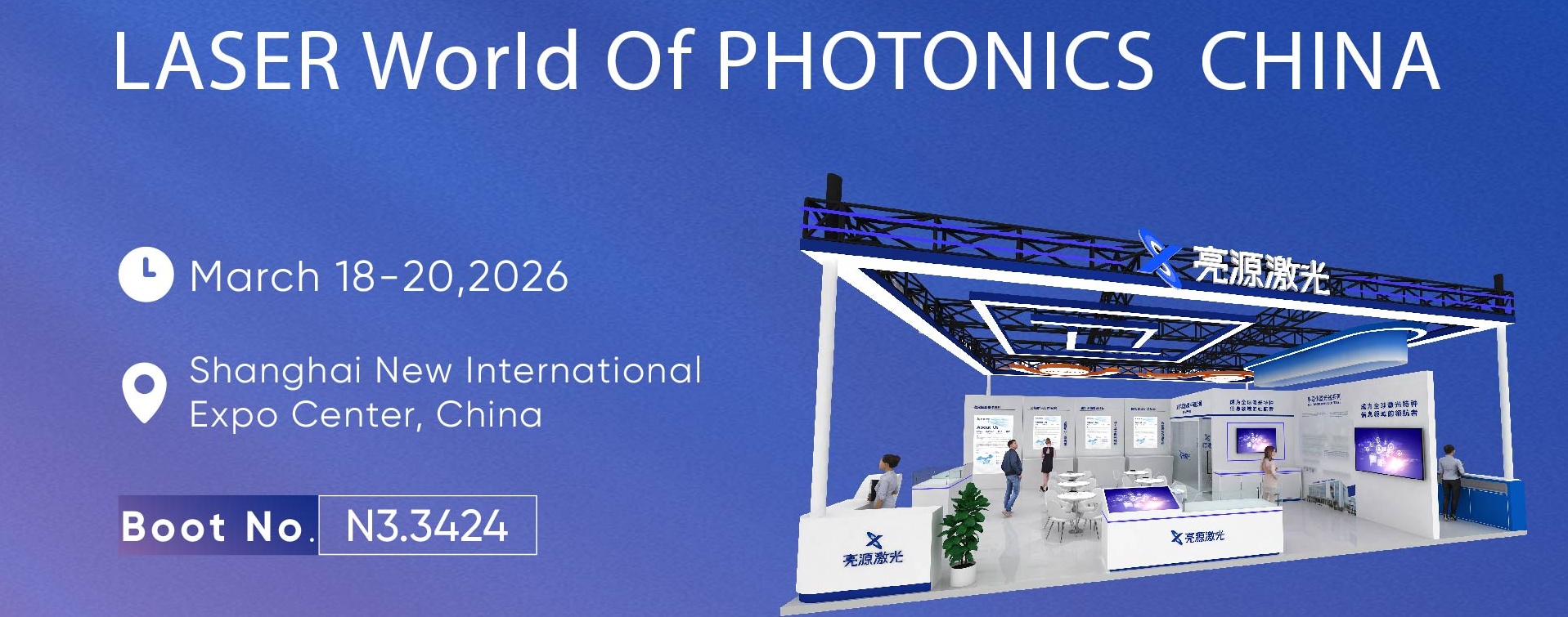 WORLD-DEFENSE SHOW 2026