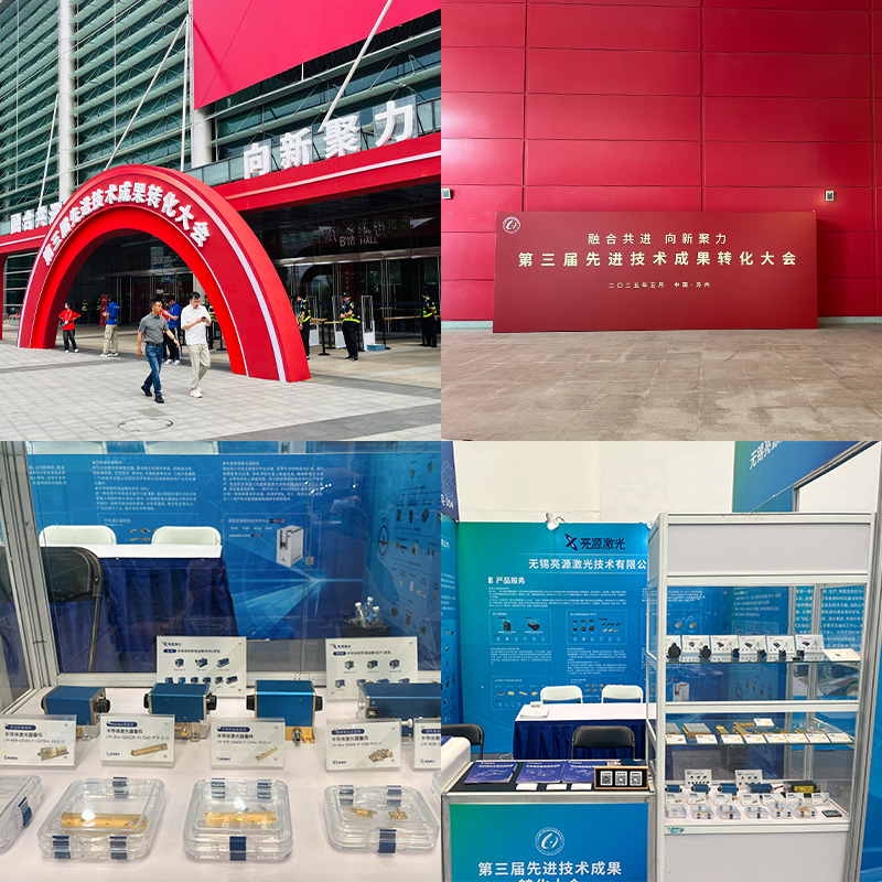 苏州展.jpg