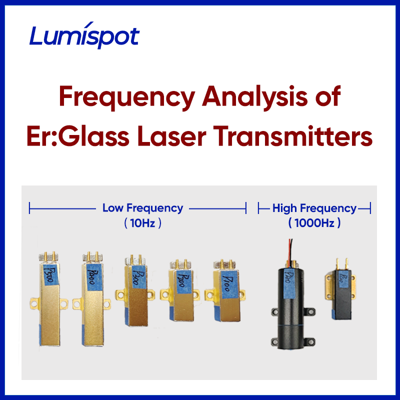 铒玻璃频率.png